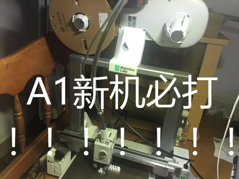 A1AMS------整合包