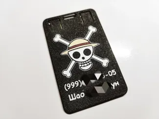 海贼王卡套