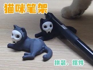 猫咪摆件