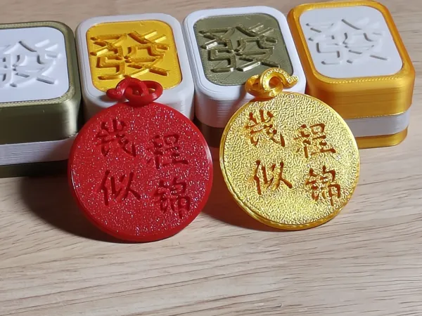 https://makerworld.bblmw.com/makerworld/model/DSM00000000798991/design/7dacf57a-82e0-4c3d-b6ab-02139c0520e3.webp