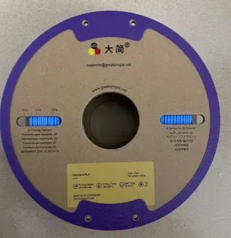 适用于大简纸料盘框套