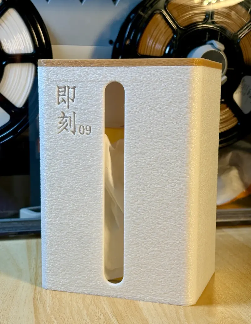 壁挂式纸巾盒
