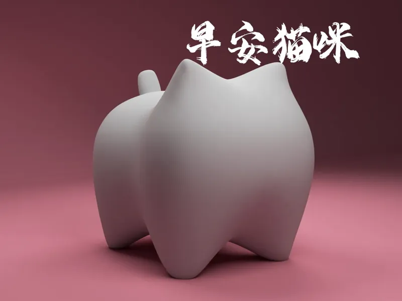 早安猫咪 日式家居装饰摆件 办公桌摆件 