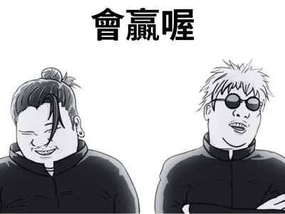 skibidi