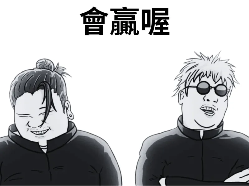 skibidi