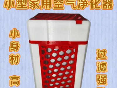 High-颜值 Mini Air Purifier
