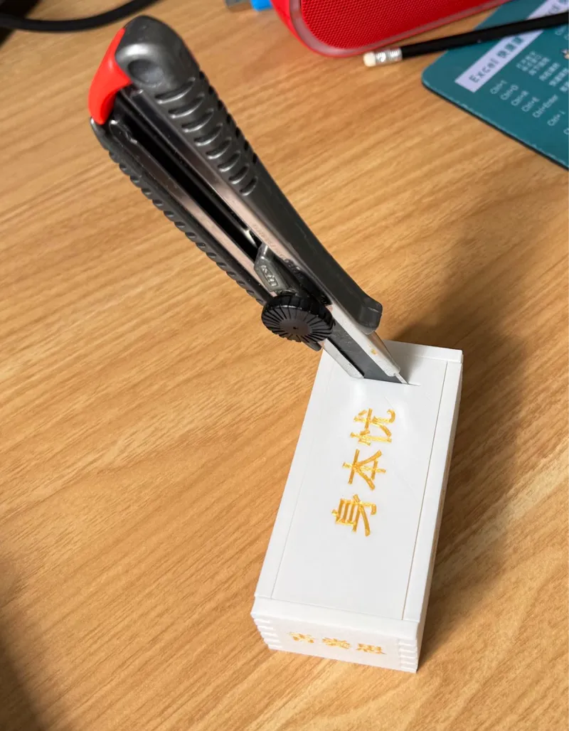 Blade  snapper, 六欲，隼牟结构