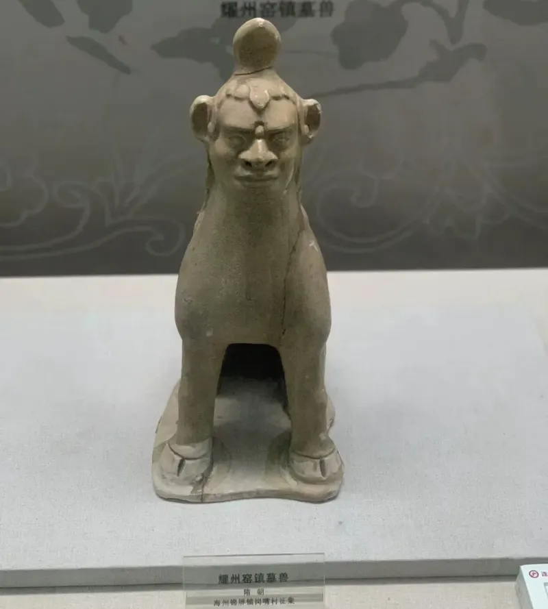耀州窑镇墓兽 
