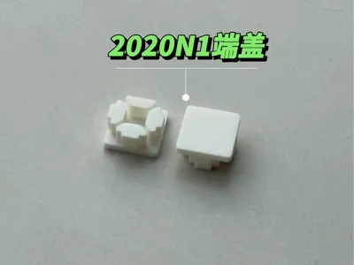 2020N1 Aluminum Extrusion End Cap