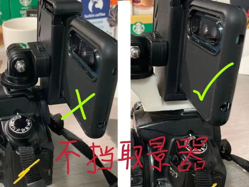 热靴延长增高座-不挡取景器
