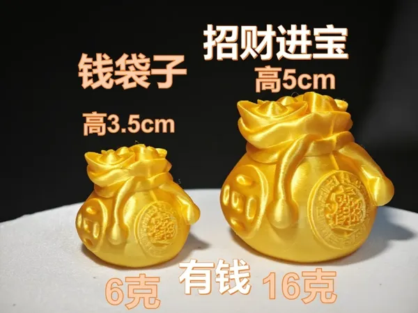 https://makerworld.bblmw.com/makerworld/model/DSM00000000817444/design/cf4cb548-de77-42c2-9c90-c758e0dac6ec.webp