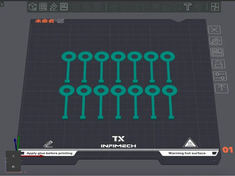 RC模型R扣车壳保护垫