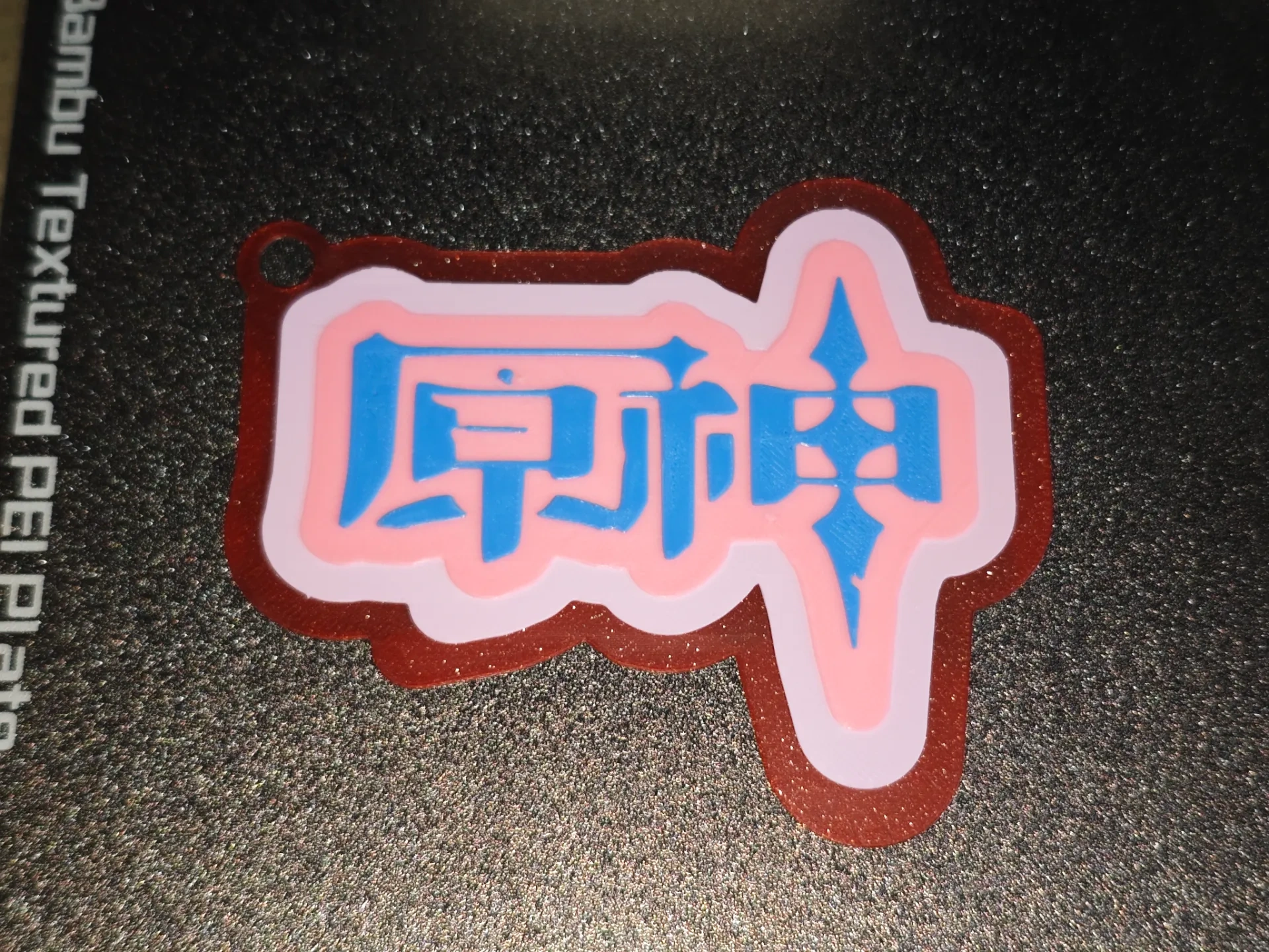原神叠层字（无ams也可打印）