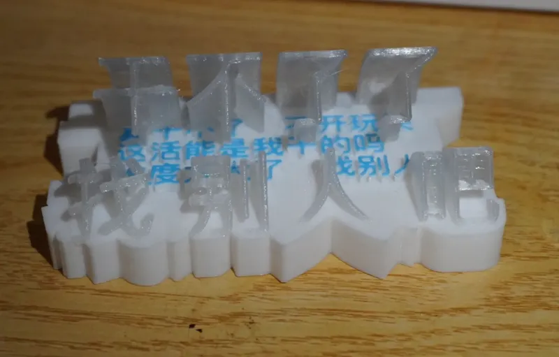 摆烂ing