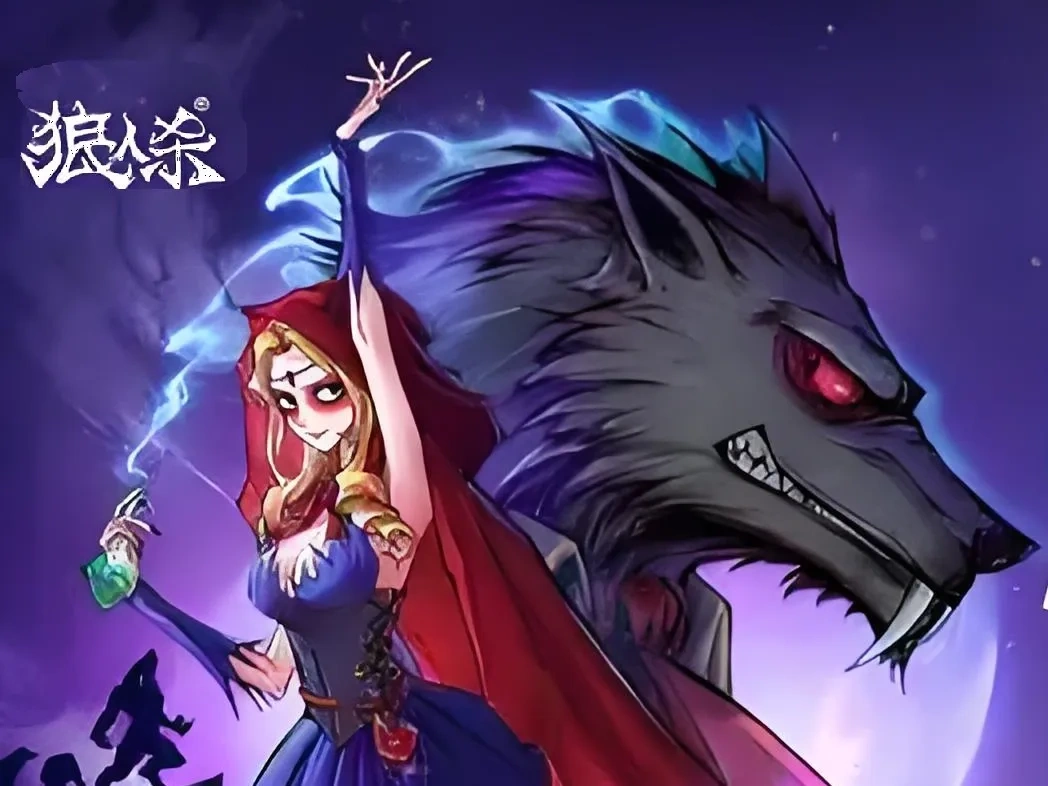 Werewolf