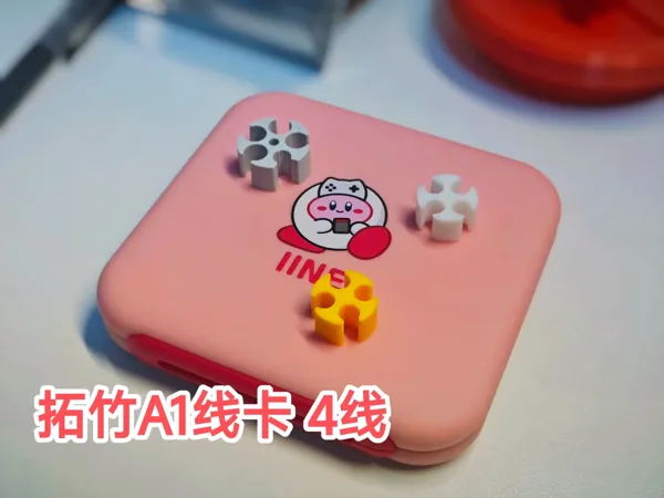https://makerworld.bblmw.com/makerworld/model/DSM00000000823285/design/a215a0e6-e3f8-4da4-85f4-d15c5416cc52.webp
