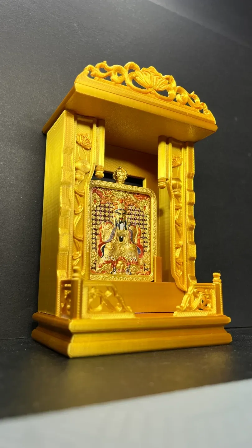 《神龛》 - 免费 3D 打印模型 - MakerWorld