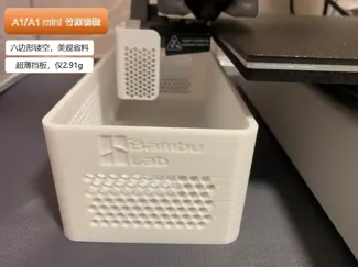 A1/A1 mini通用竹屎盒 废料收纳盒,超轻挡板,超大容量,分体设计减轻悬臂压力