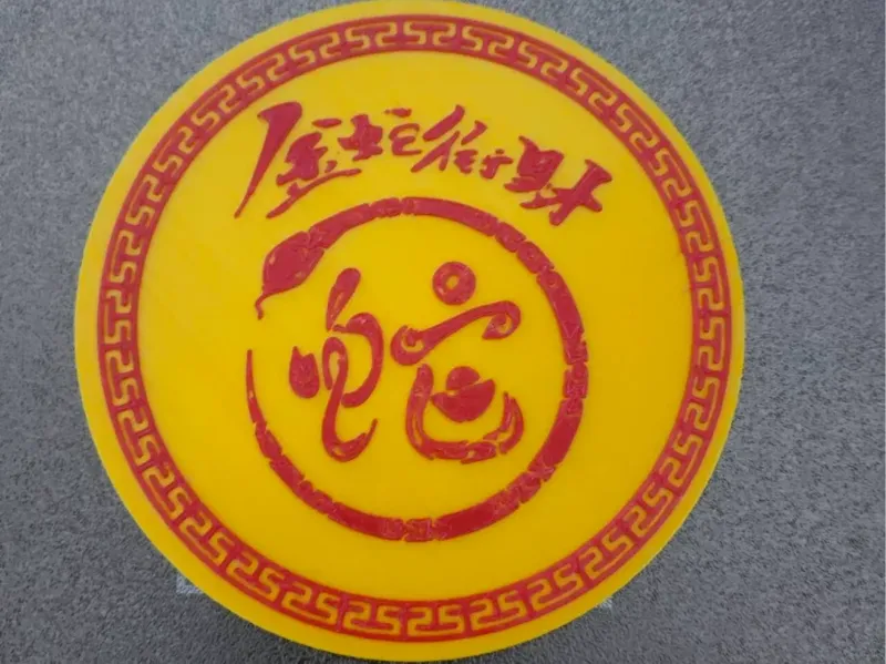 生肖-金蛇衔财，财源广进