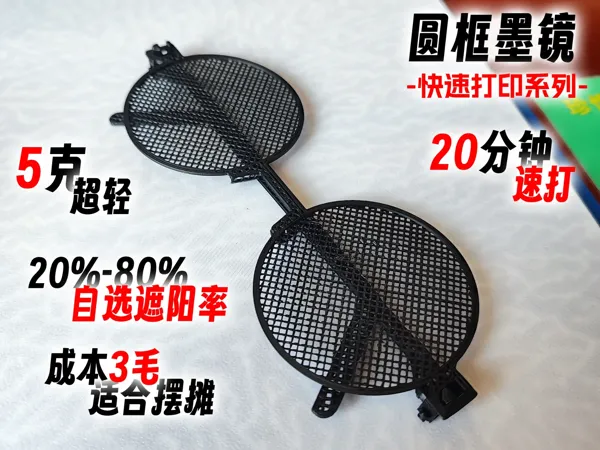 https://makerworld.bblmw.com/makerworld/model/DSM00000000826682/design/3e35ac74-4839-47aa-90ef-825bf9b879ef.webp