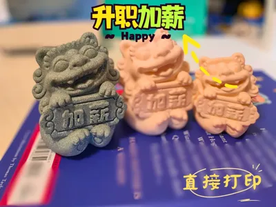 Cartoon Lion Figurine: Raise-themed
