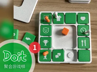 Doit 聚会游戏棋