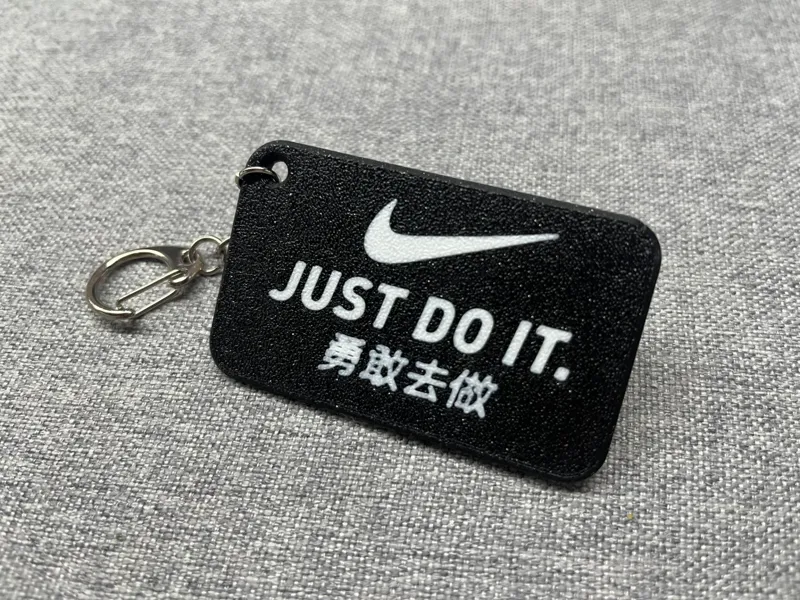 JUST DO IT. 勇敢去做钥匙扣吊牌