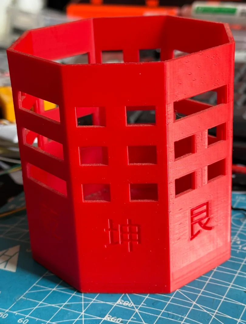 Bagua Pen Holder By Lazycath MakerWorld bagua-pen-holder-by-lazycath-makerworld