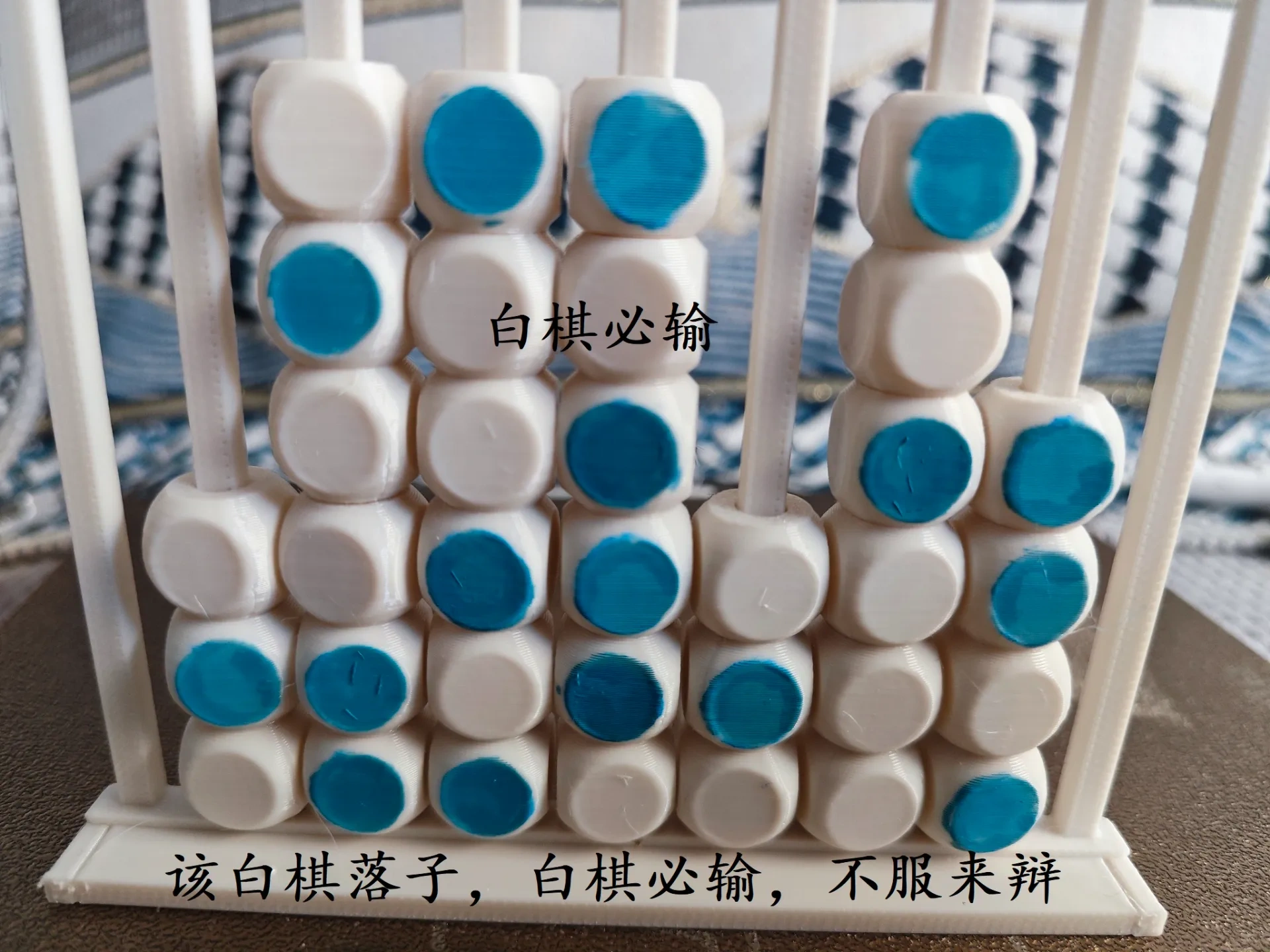 四子棋mini
