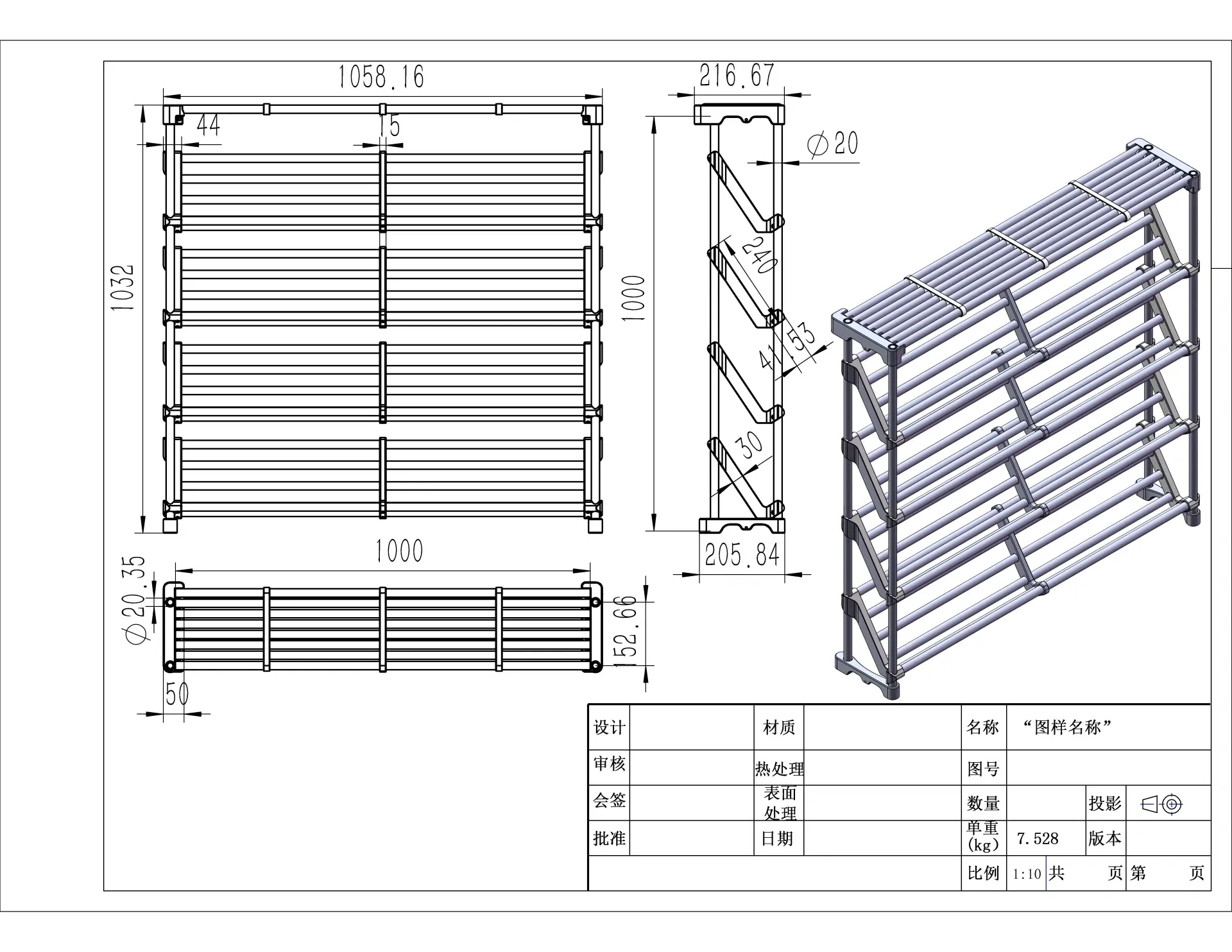 Highly practical and cost-effective narrow-slot shoe rack and ...