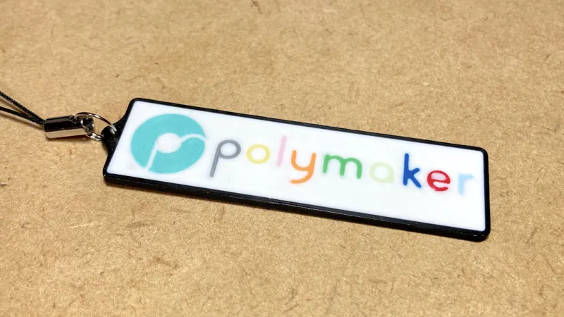 Polymaker Multicolor Keychain
