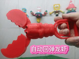 https://makerworld.bblmw.com/makerworld/model/DSM00000000838939/design/2024-12-01_00312c1129f85.gif