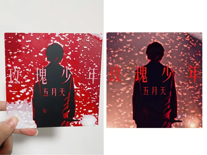 五月天玫瑰少年 三色彩浮雕 no ams