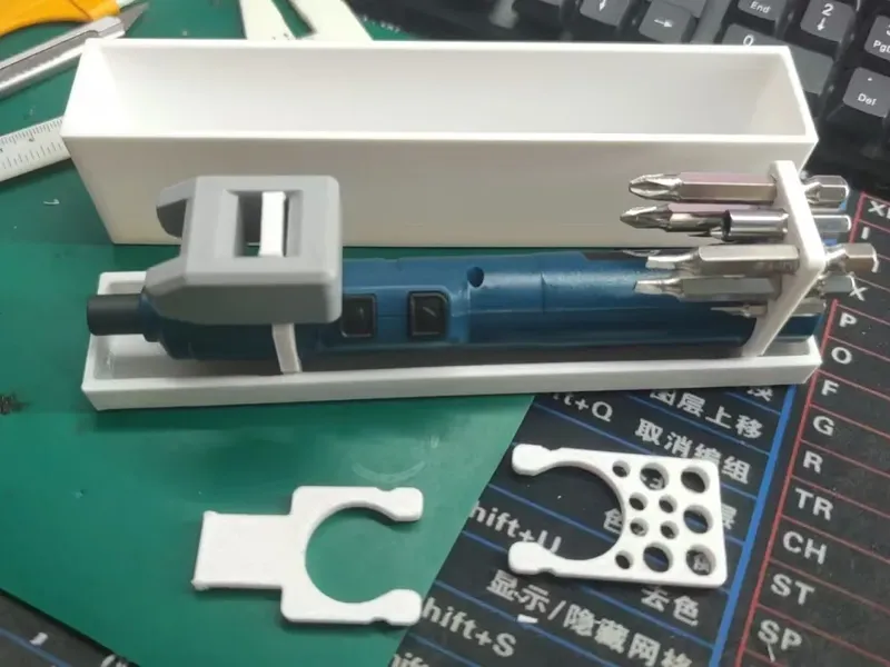 龙飒电动螺丝批收纳盒