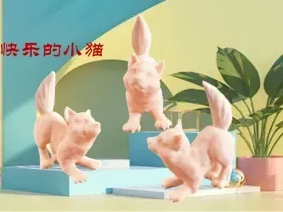 快乐的小猫