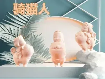 骑猫人