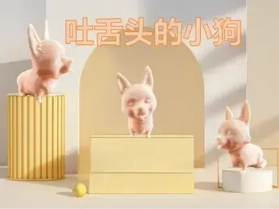小狗
