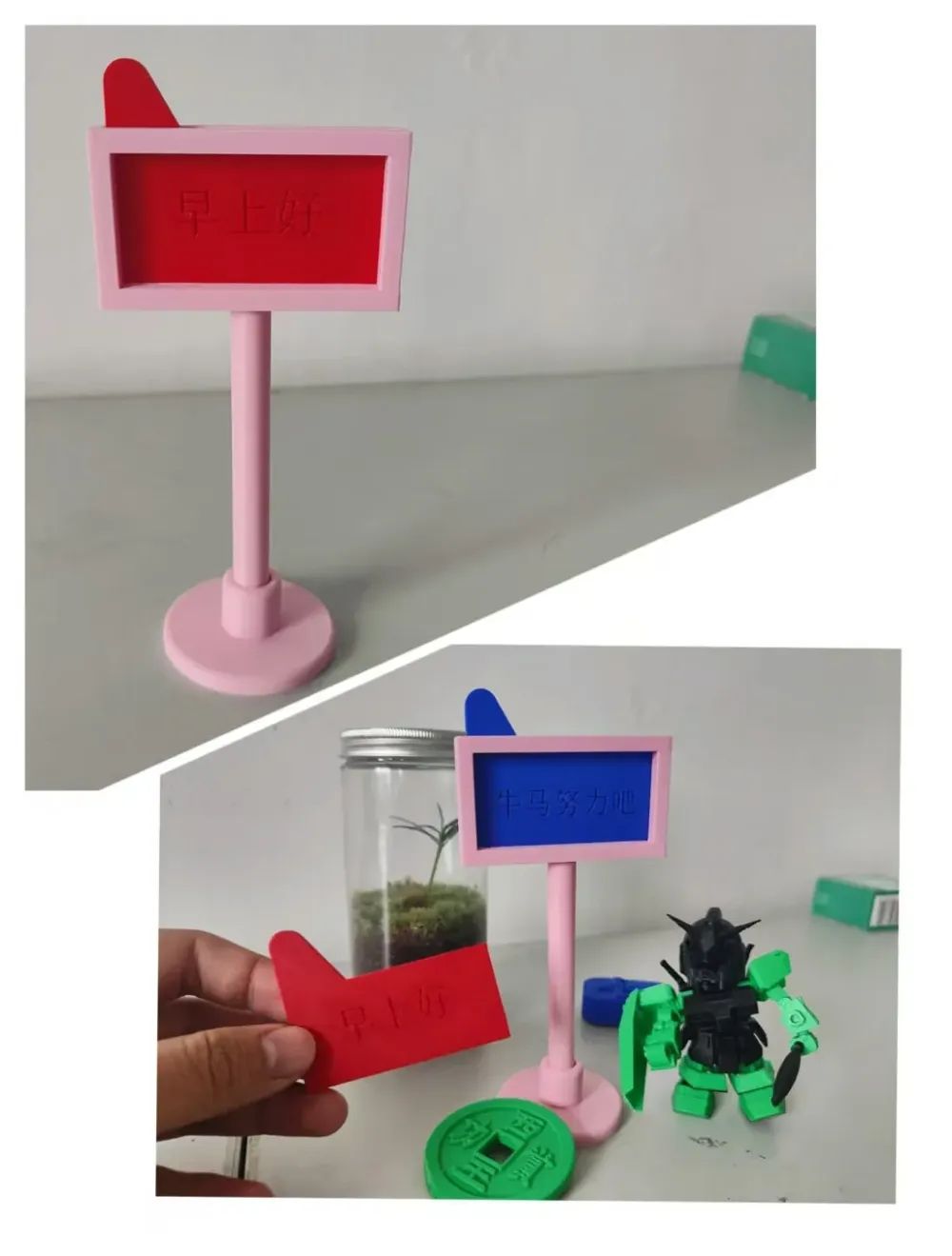 Customizable Desktop Signage by 辛勤的园丁 - MakerWorld