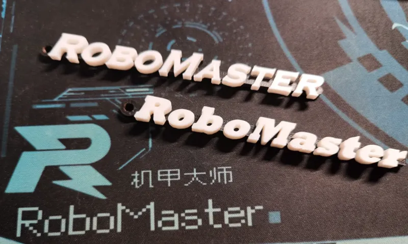 RoboMaster钥匙扣
