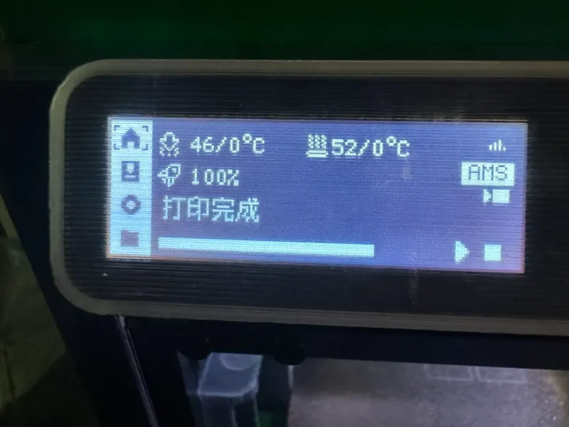 P1系列屏幕保护壳（屏幕透明外壳）