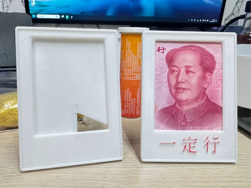 毛爷爷一百元相框  一定行