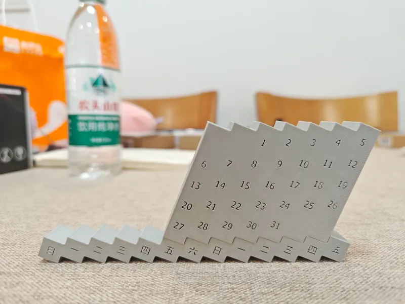 万年历摆件