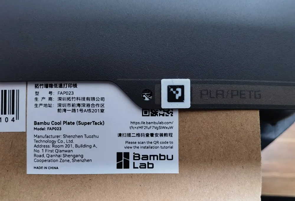 Low-Temperature Stabilizing Plate QR Code Bambu Cool Plate