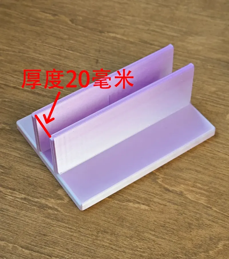 笔记本立式支架，适合带了保护壳的macbook 14英寸。厚度为20mm