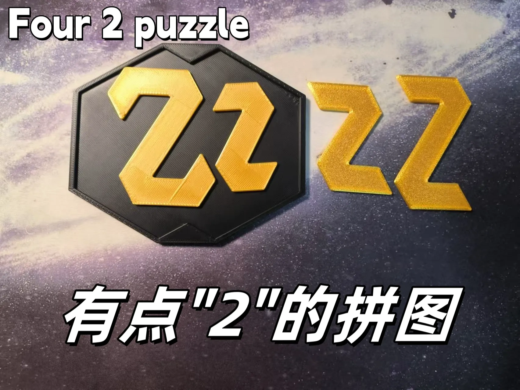 【Beyin Yanan】 4 2 Bulmaca Dört 2 Bulma