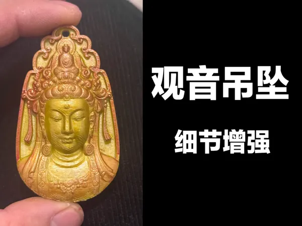 https://makerworld.bblmw.com/makerworld/model/DSM00000000866802/design/4399a79a-973c-4917-8d3d-1544fe892982.webp