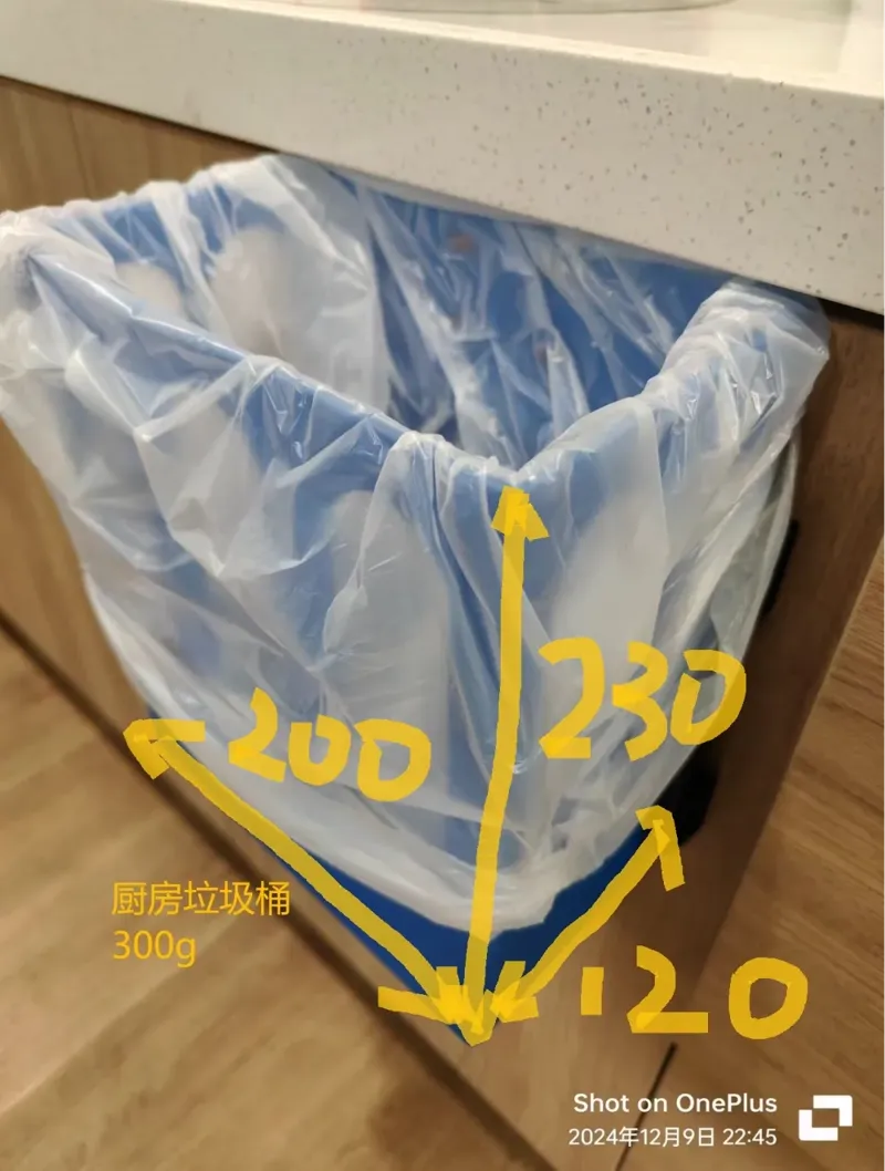 厨房壁挂垃圾桶