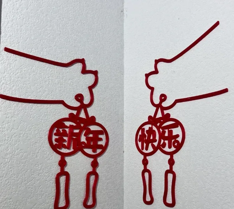 Happy New Year - Hand Flower Ornament by user_3605878000 - MakerWorld