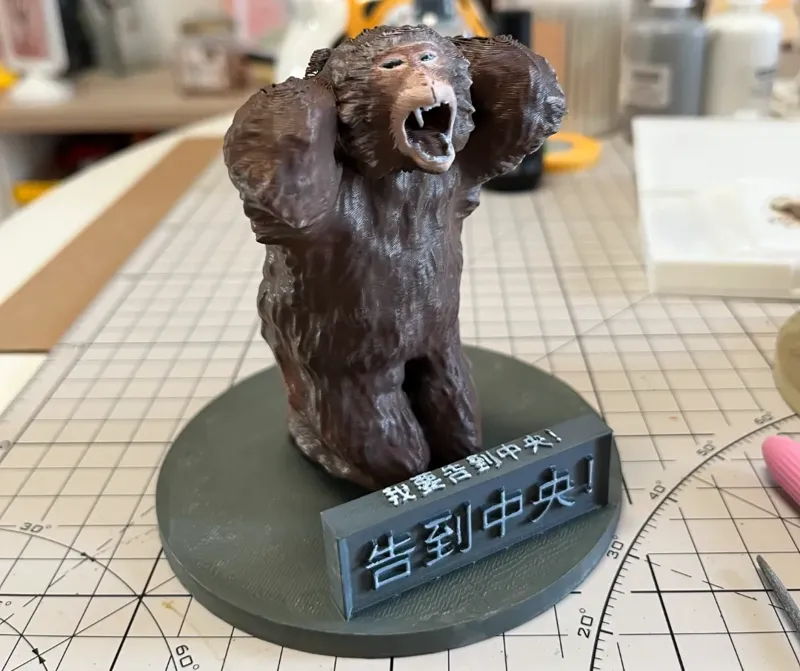 马喽/猴子 表情包 告到中央！
