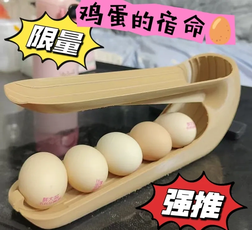鸡蛋架